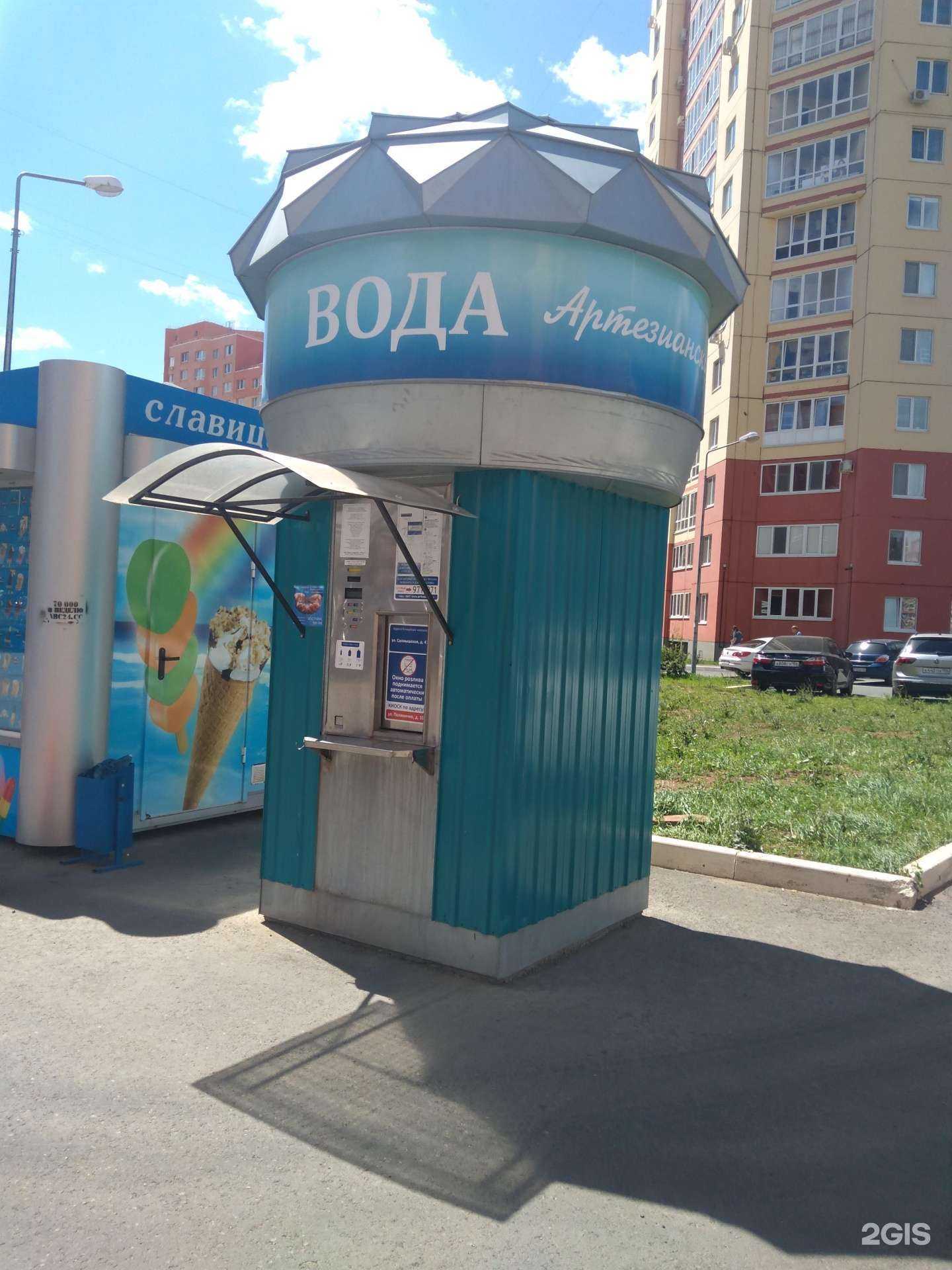 Отзывы на компанию Артезианская вода в Оренбурге c фото