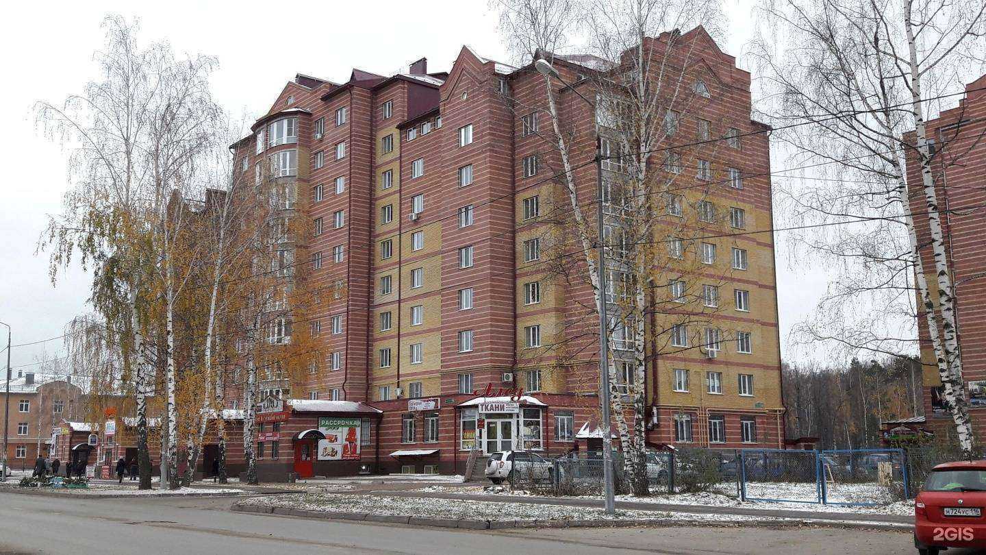 Отзывы на компанию Межрайонная общественная организация защиты прав потребителей в Зеленодольске c фото