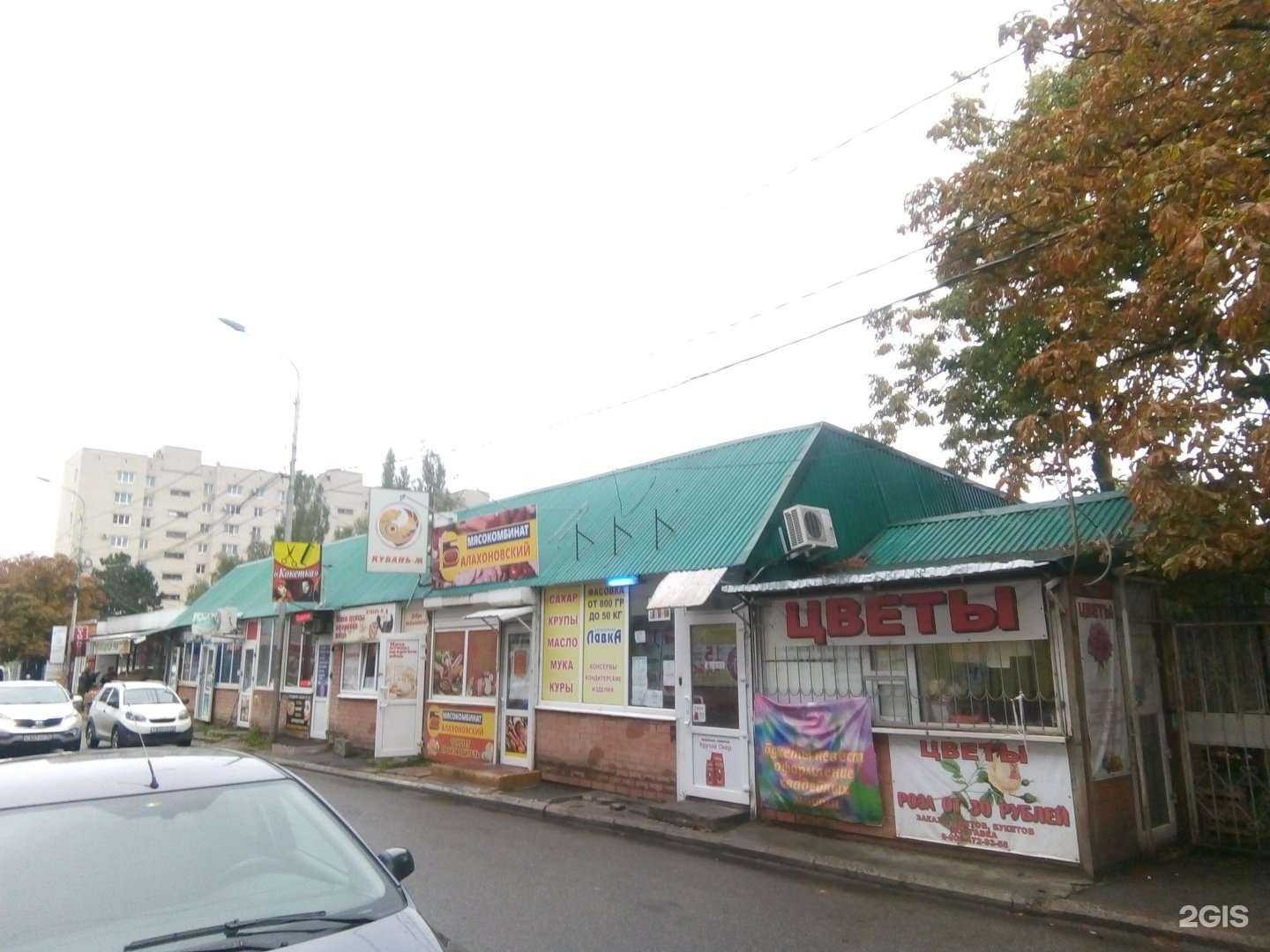 Отзывы на компанию Табак126 в Ставрополе c фото - фотография 2 из 2