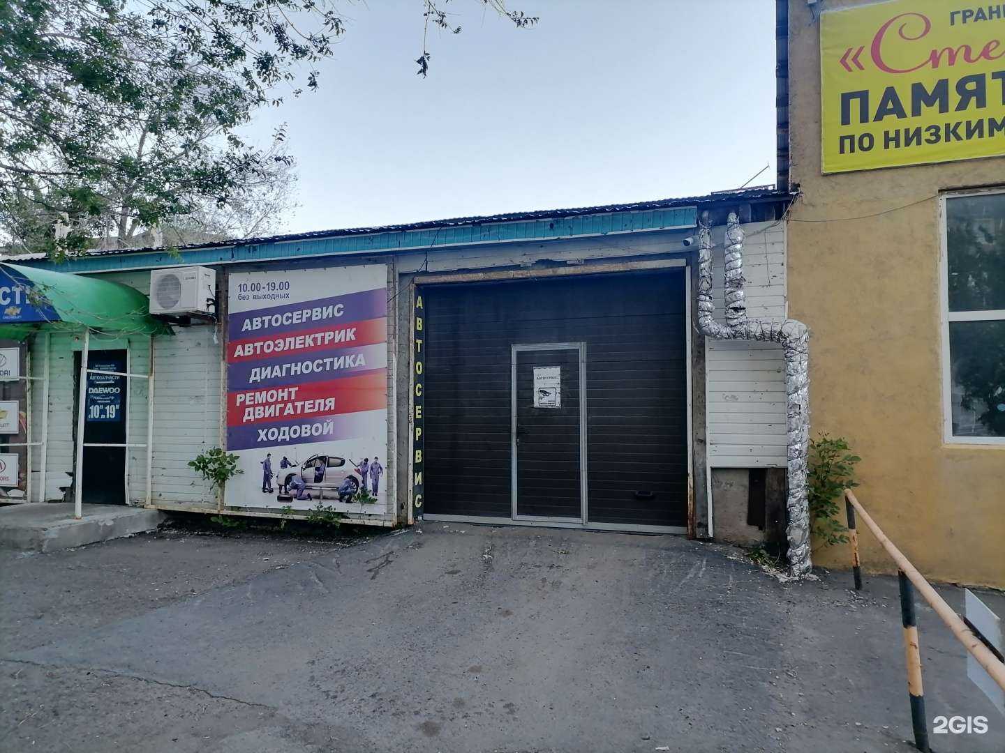 Отзывы на компанию Автосервис в г. Оренбург c фото
