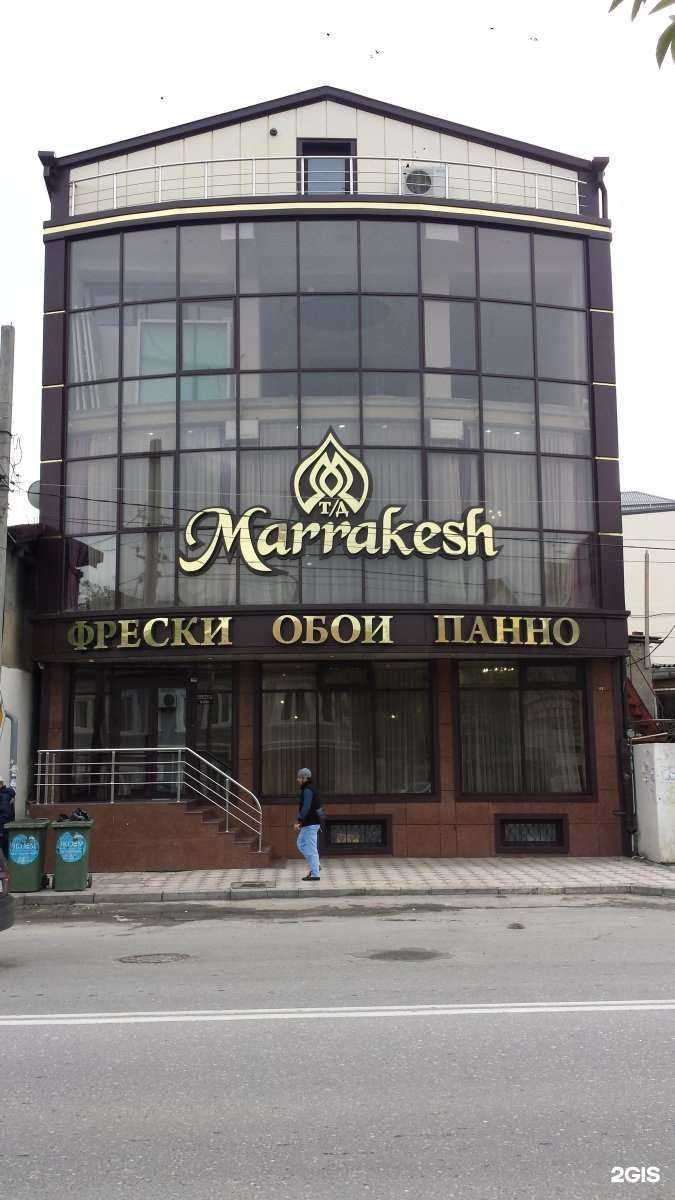 Отзывы на компанию Marrakesh в Махачкале c фото