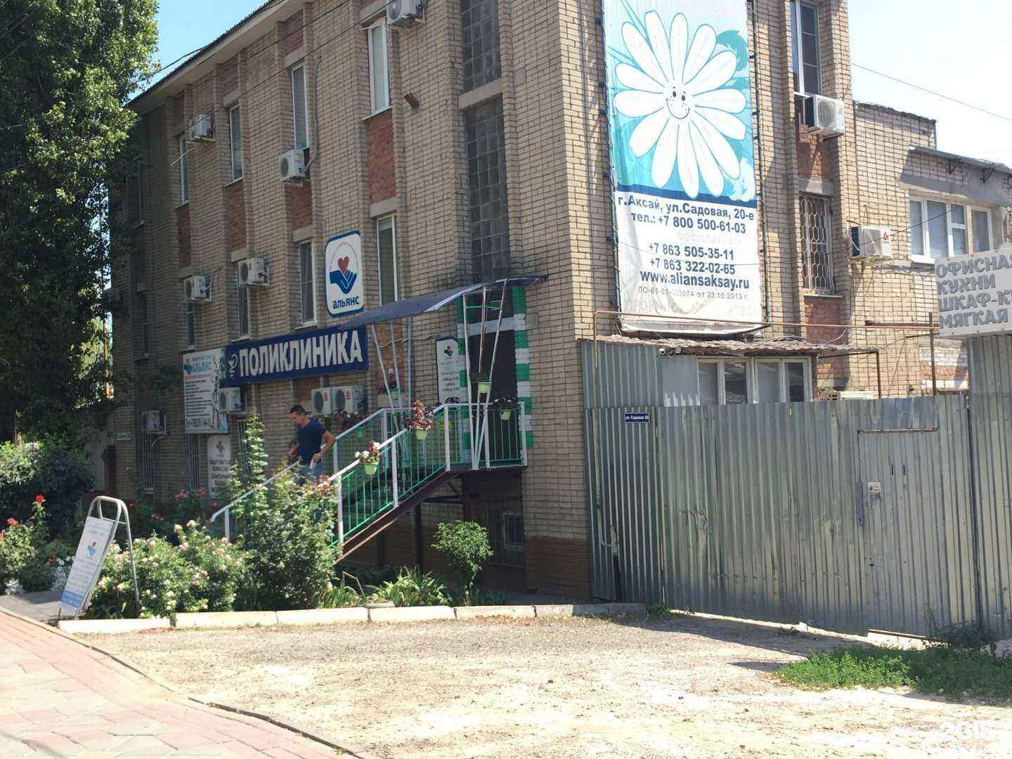 Отзывы на компанию Альянс-2007 в г. Аксай c фото