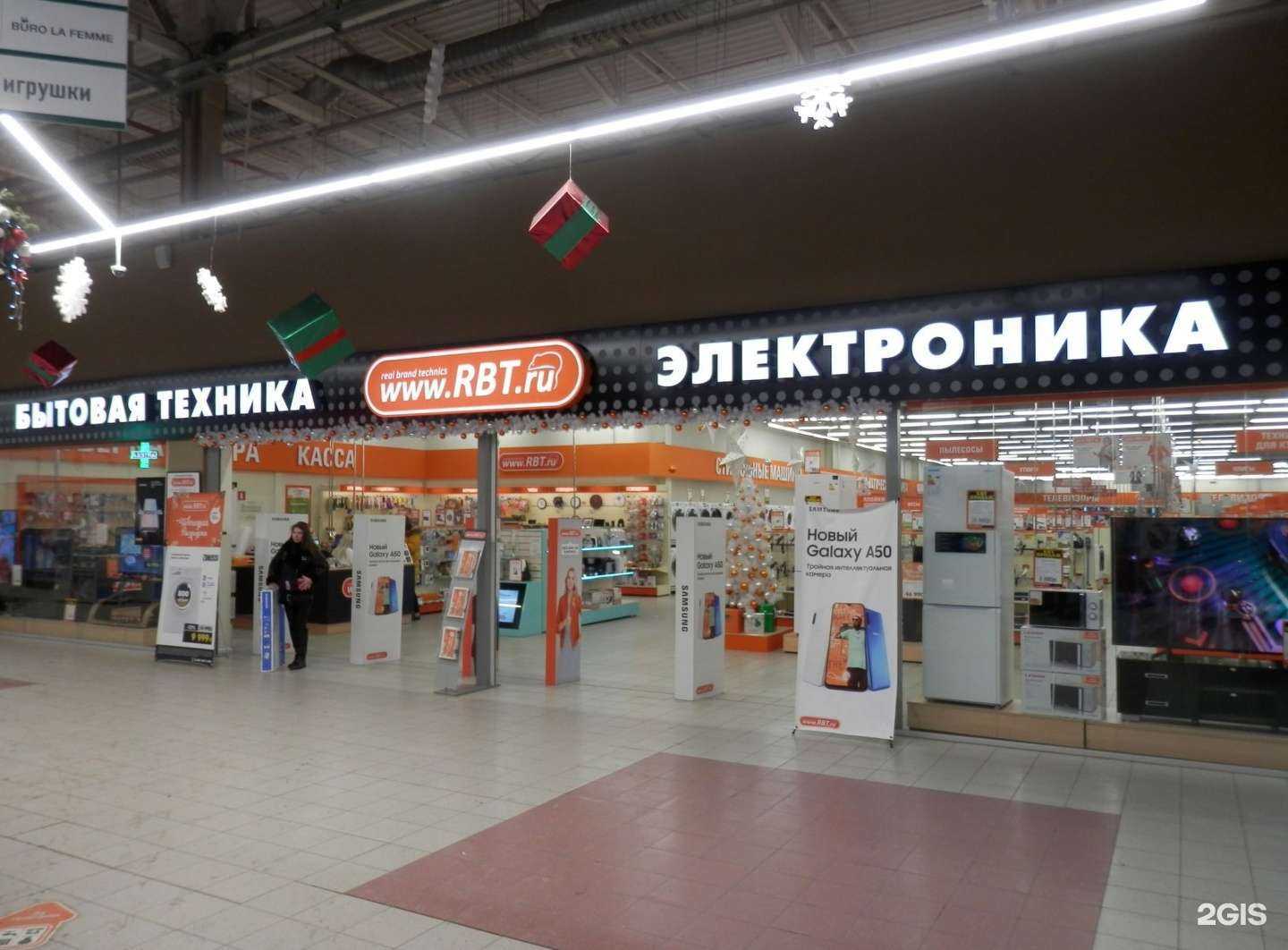 Отзывы на компанию RBT.ru в Челябинске c фото