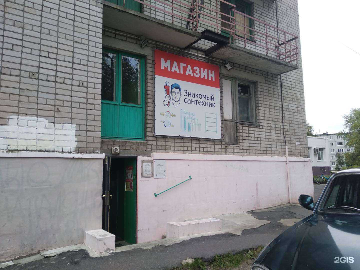 Отзывы на компанию Компания по ремонту окон в г. Северодвинск c фото