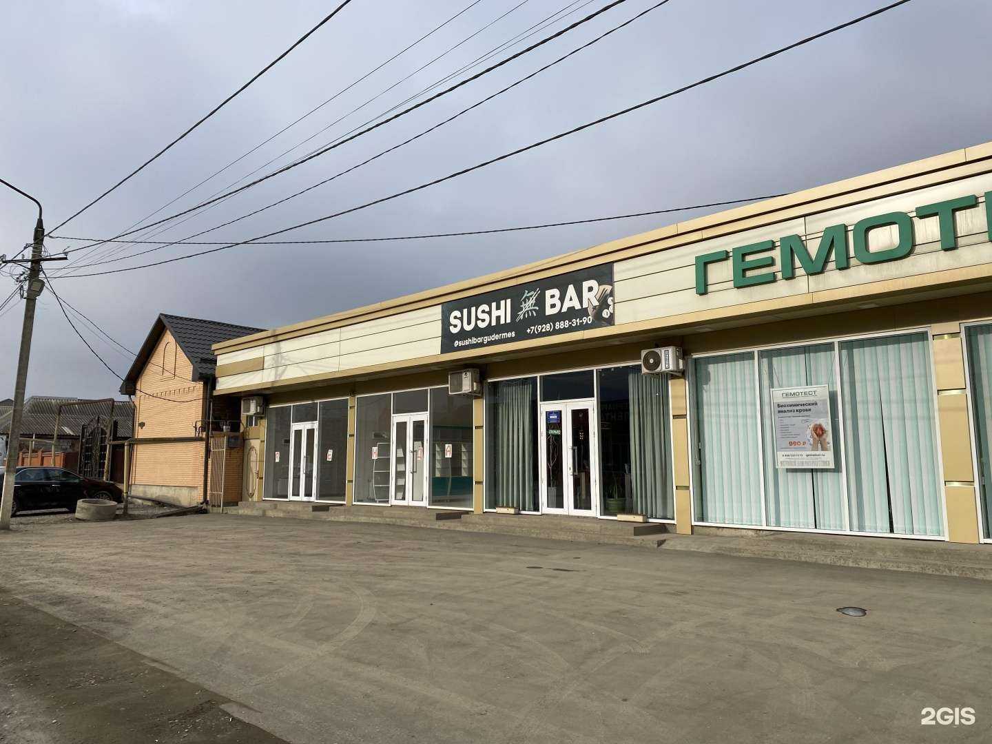 Отзывы на компанию Гемотест в Гудермесе c фото - фотография 2 из 2