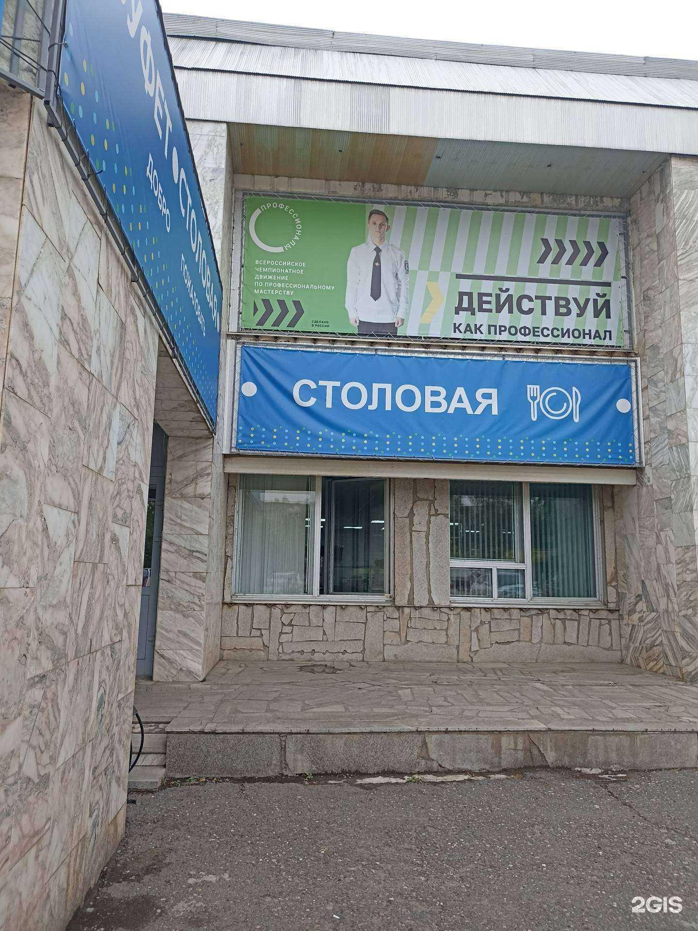 Отзывы на компанию КипиТочка в г. Саяногорск c фото