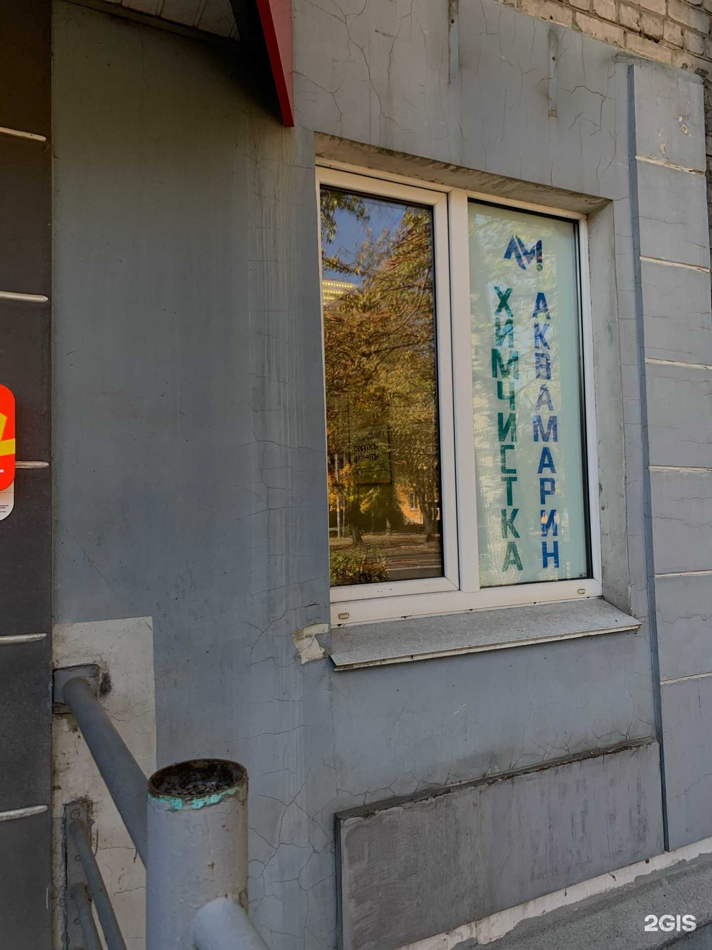 Отзывы на компанию Аквамарин в г. Нижний Новгород c фото