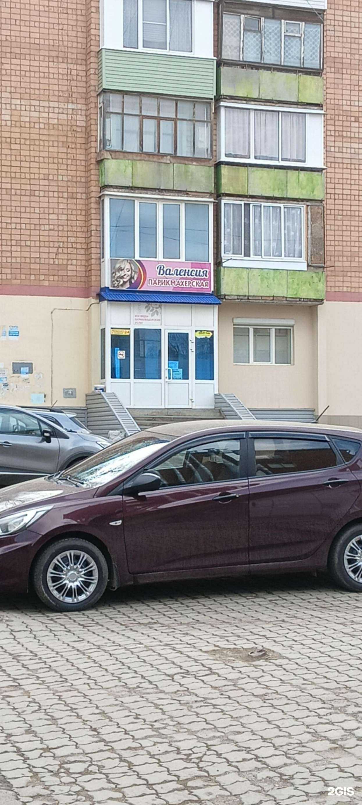 Отзывы на компанию Валенсия в г. Ижевск c фото