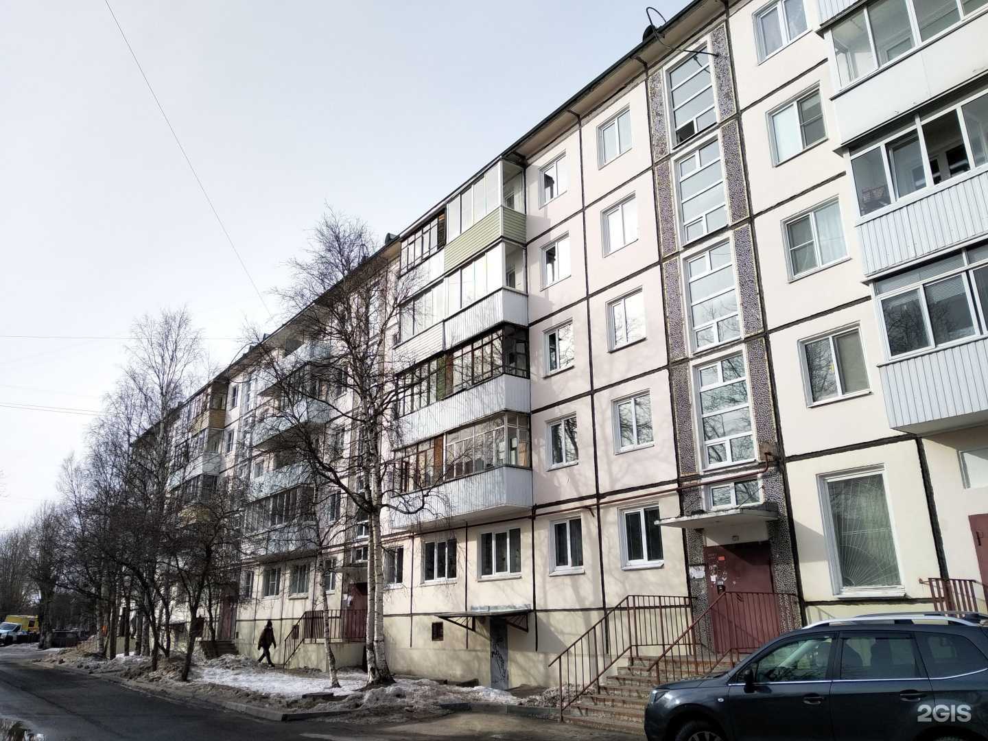 Отзывы на компанию Русский в Северодвинске c фото - фотография 2 из 2