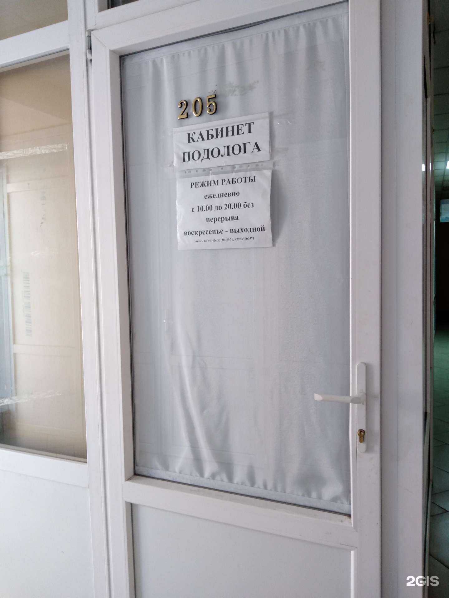 Отзывы на компанию Центр подологии, косметологии и ногтевого сервиса в г. Оренбург c фото
