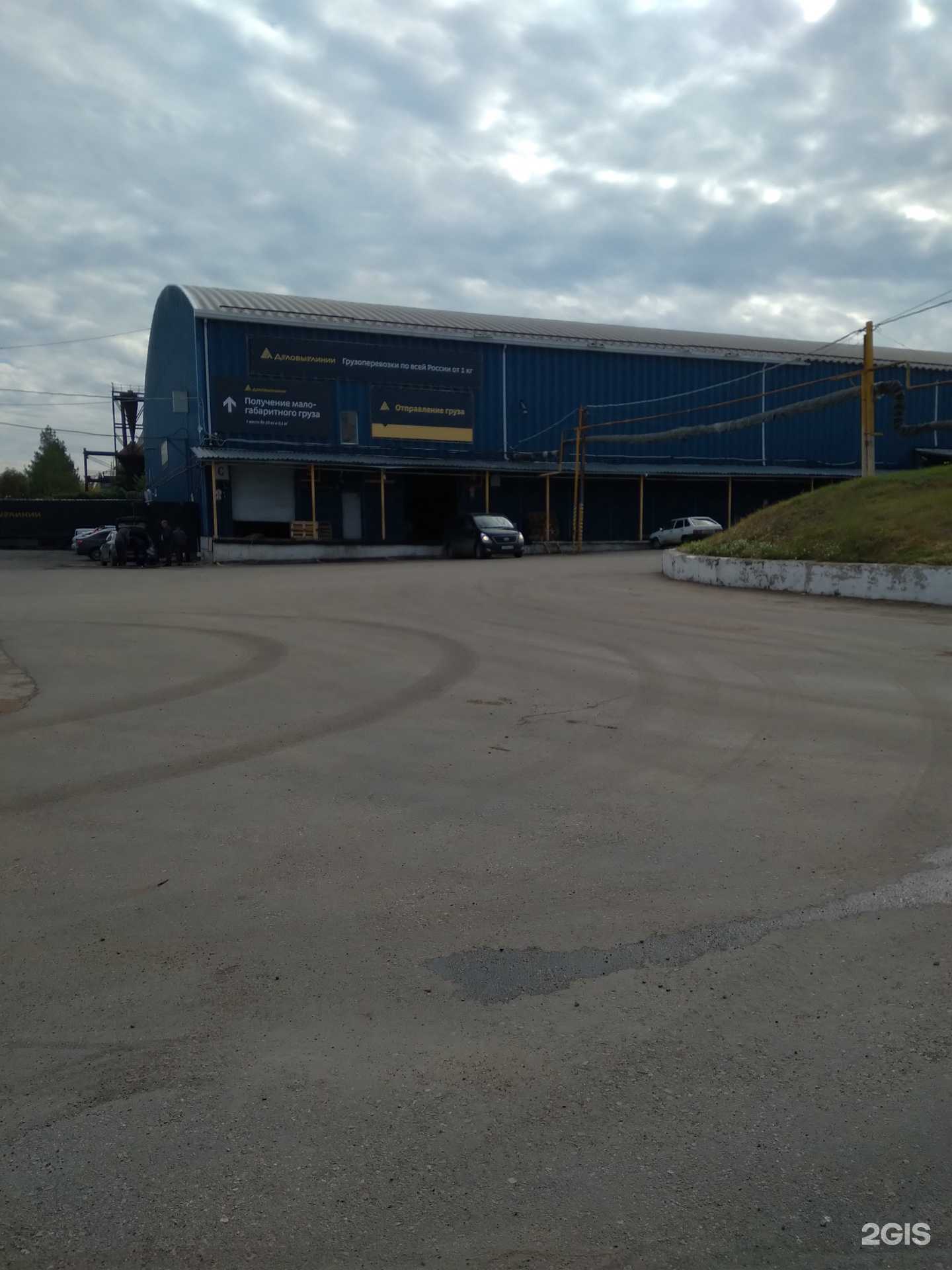 Отзывы на компанию Аурум проф в г. Саратов c фото