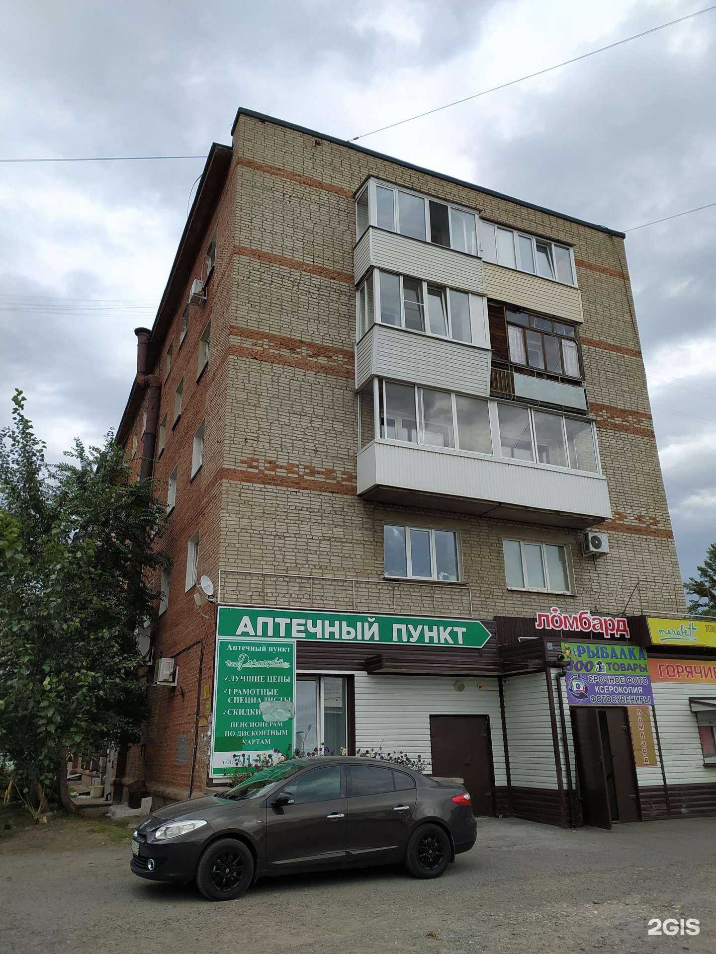 Отзывы на компанию Магазин товаров для рыбалки в Омске c фото - фотография 2 из 2