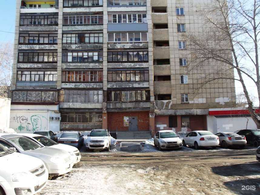 Отзывы на компанию ТД ИЛМИ в Екатеринбурге c фото - фотография 2 из 2