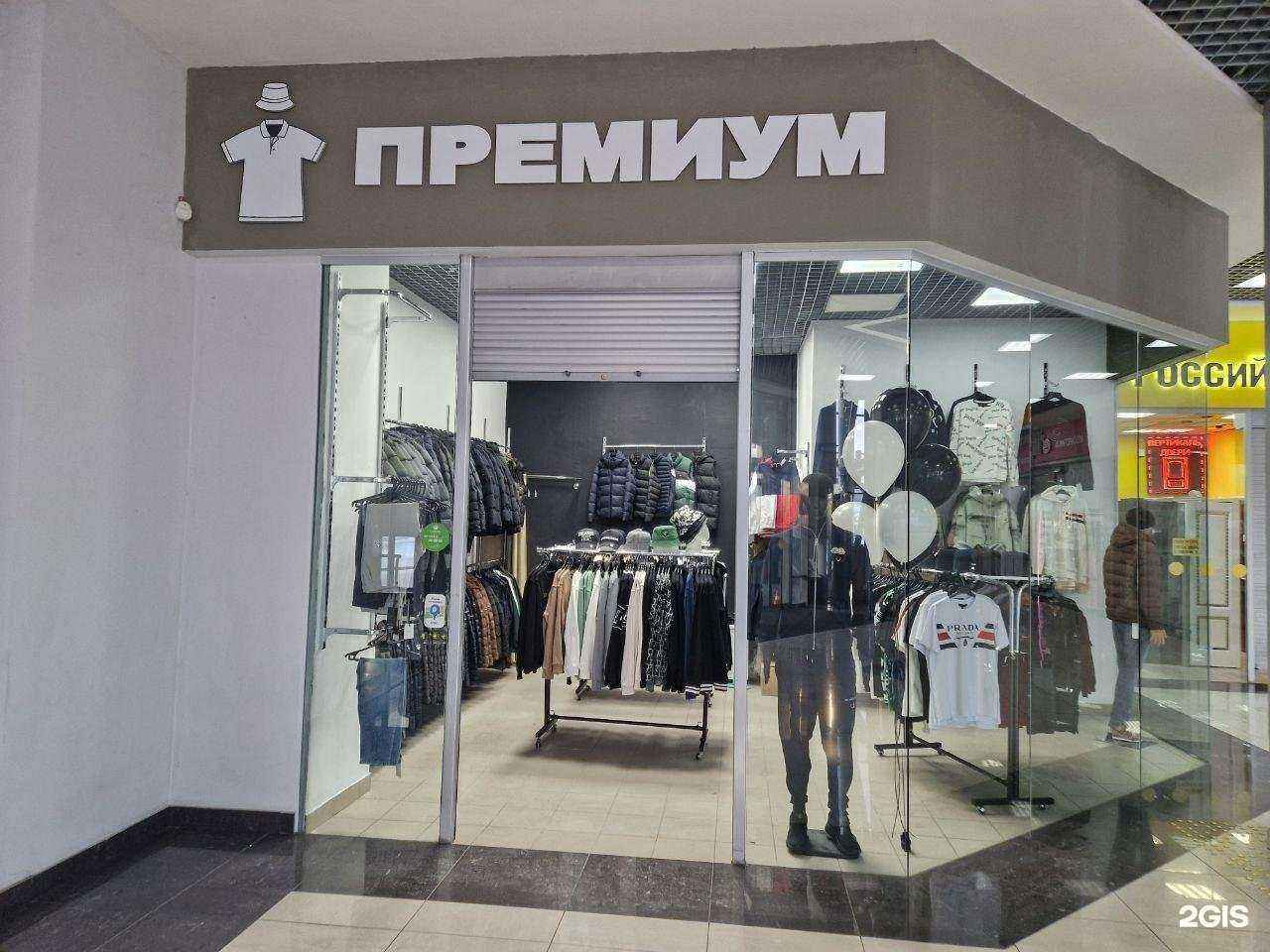 Отзывы на компанию Премиум в Томске c фото