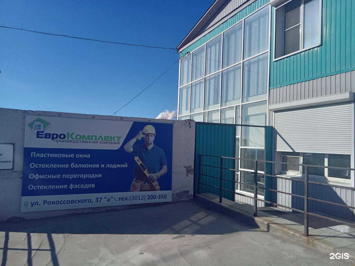 Отзывы на компанию Вуд-мастер в Улан-Удэ c фото