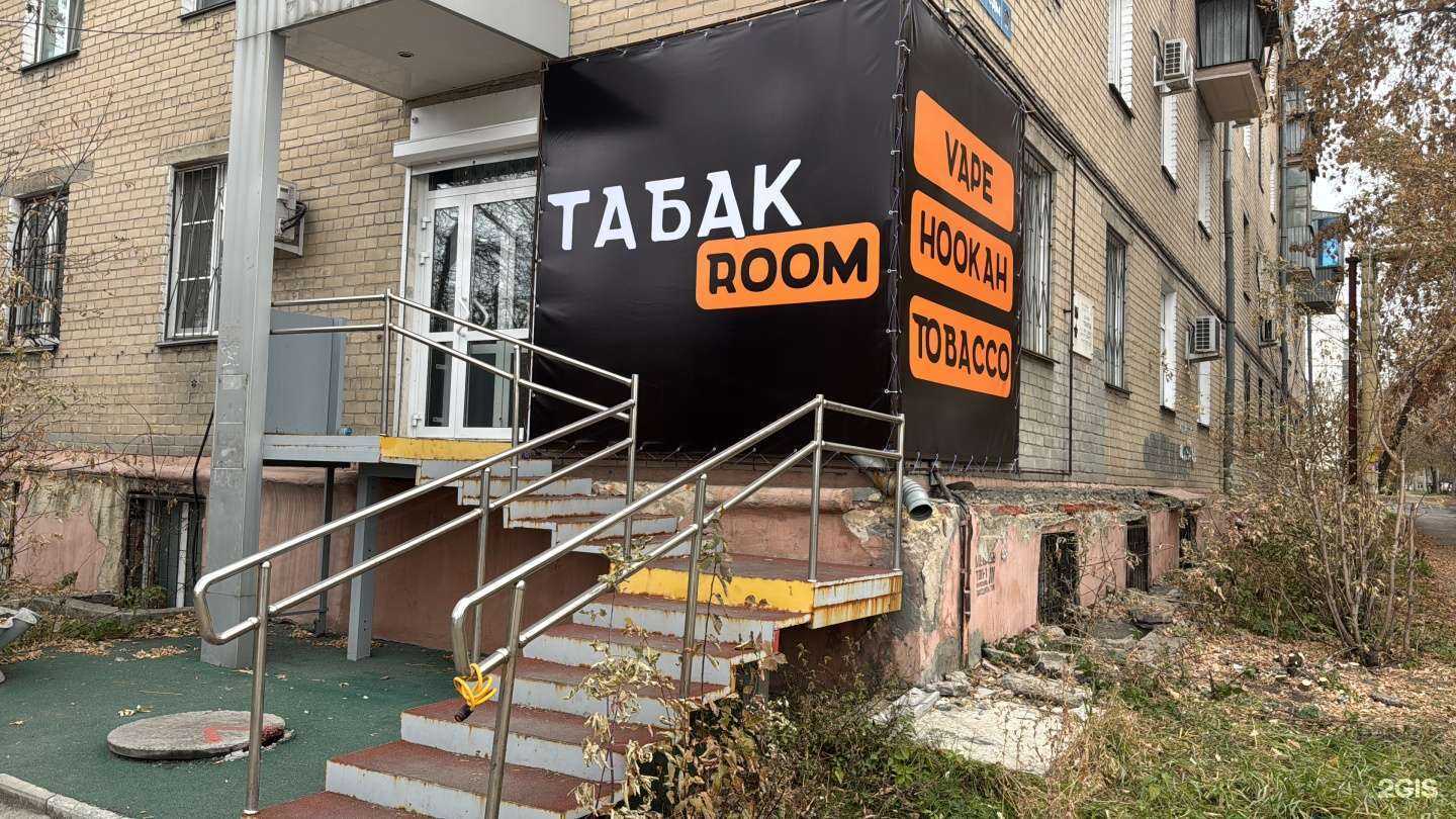 Отзывы на компанию ТRoom в г. Челябинск c фото