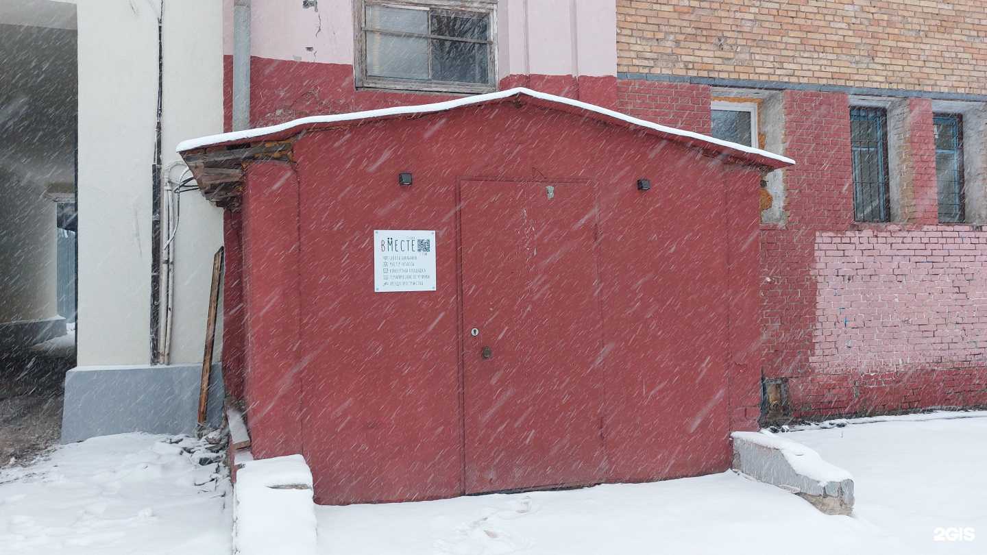 Отзывы на компанию Вместе в г. Самара c фото