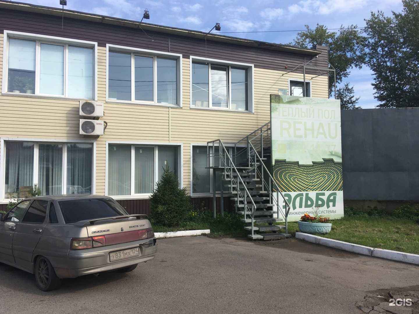 Отзывы на компанию Вторметресурс в г. Красноярск c фото