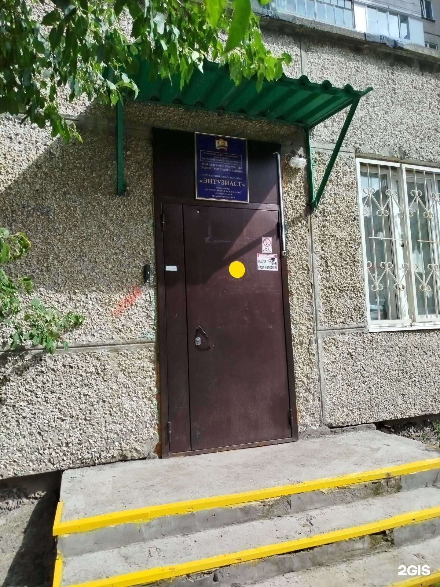 Отзывы на компанию Энтузиаст в Нижнем Тагиле c фото