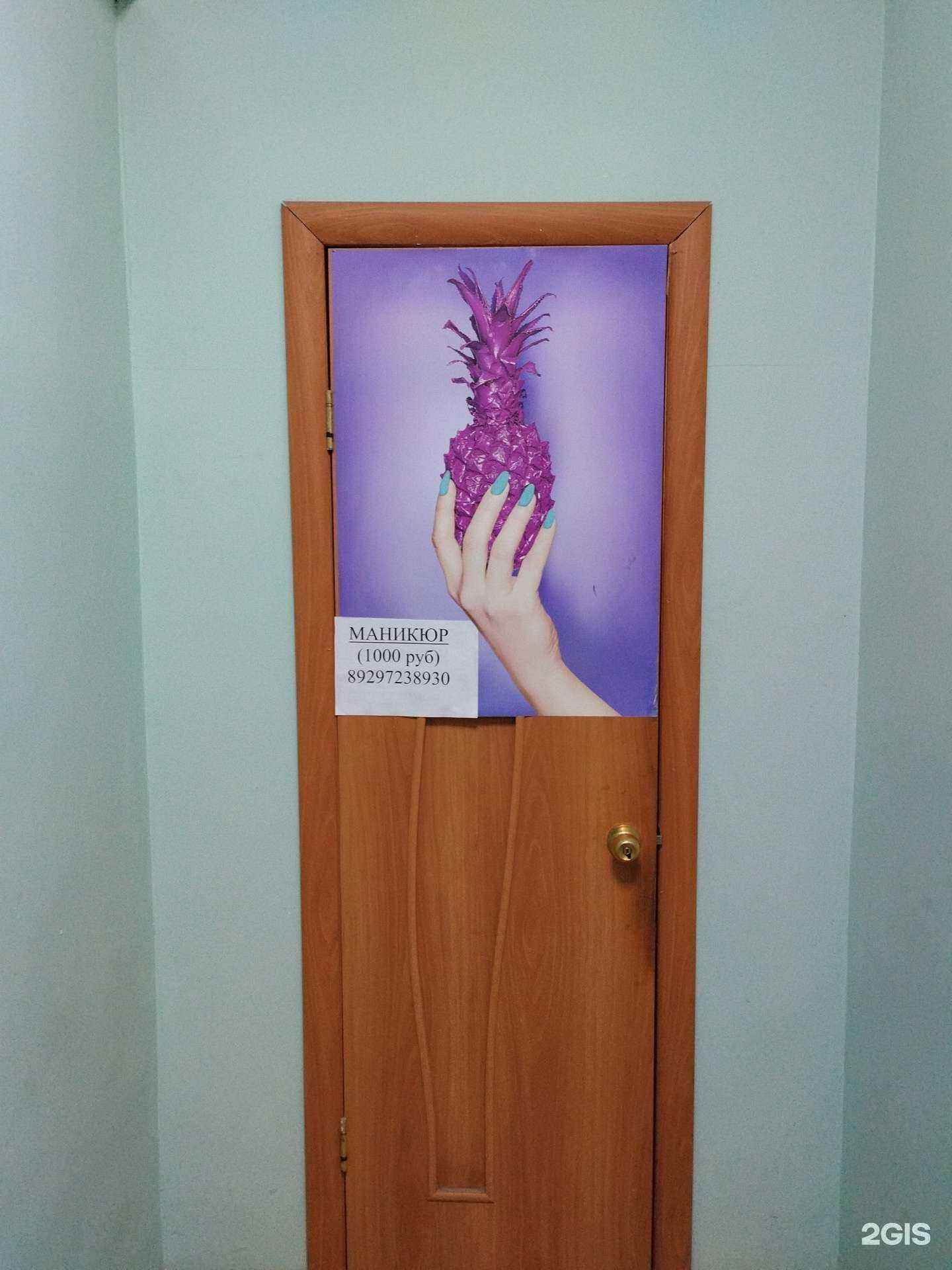 Отзывы на компанию Кабинет маникюра в г. Зеленодольск c фото