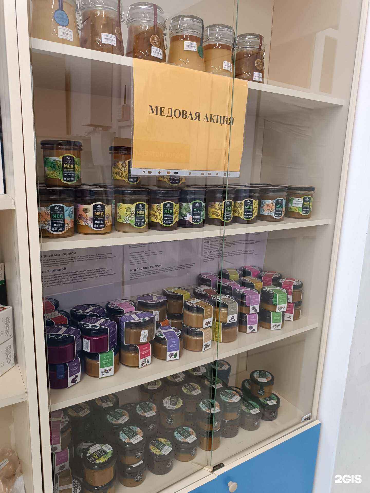 Отзывы на компанию Рослек в Якутске c фото