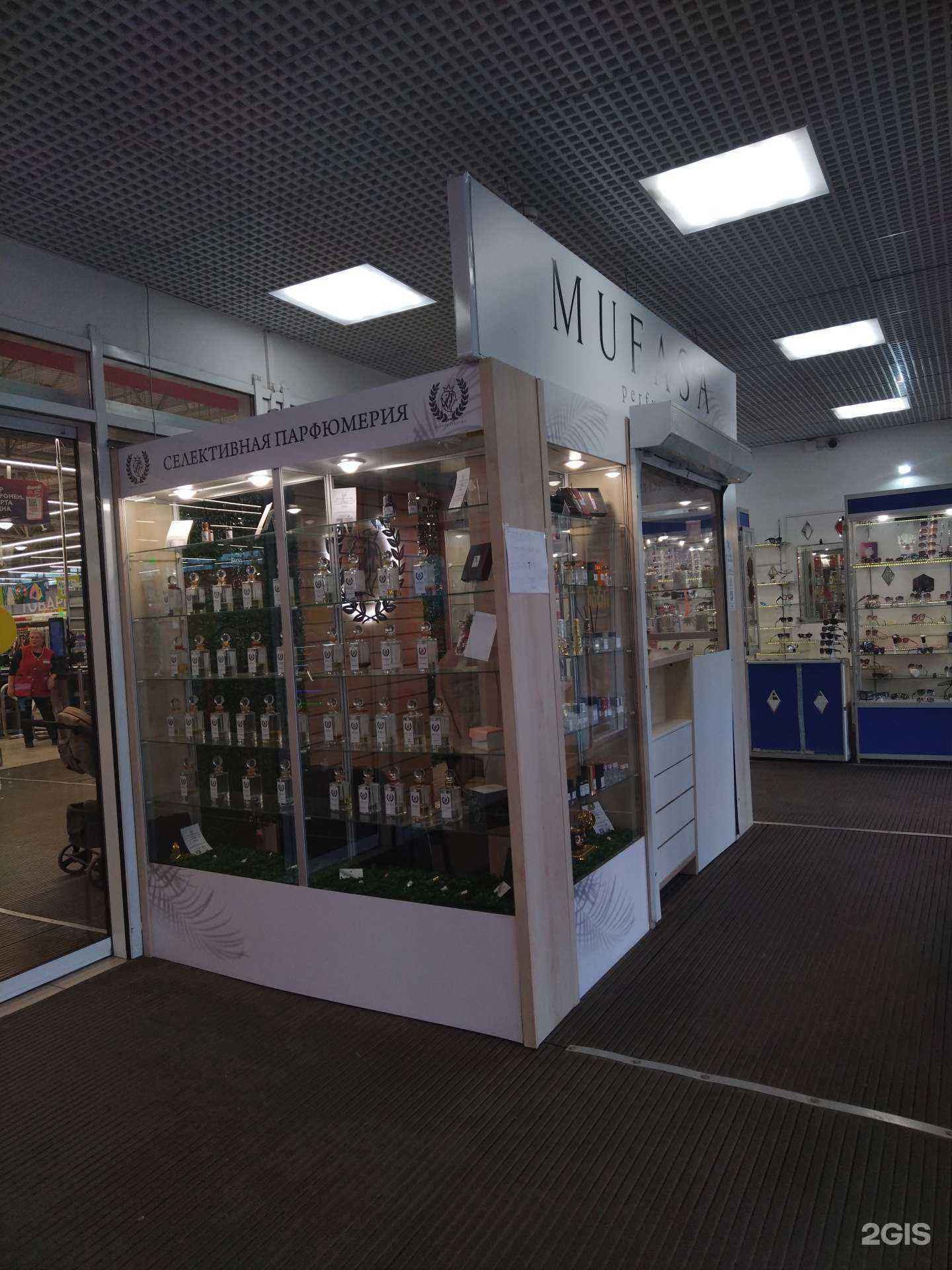 Отзывы на компанию Mufasa в Елеце c фото