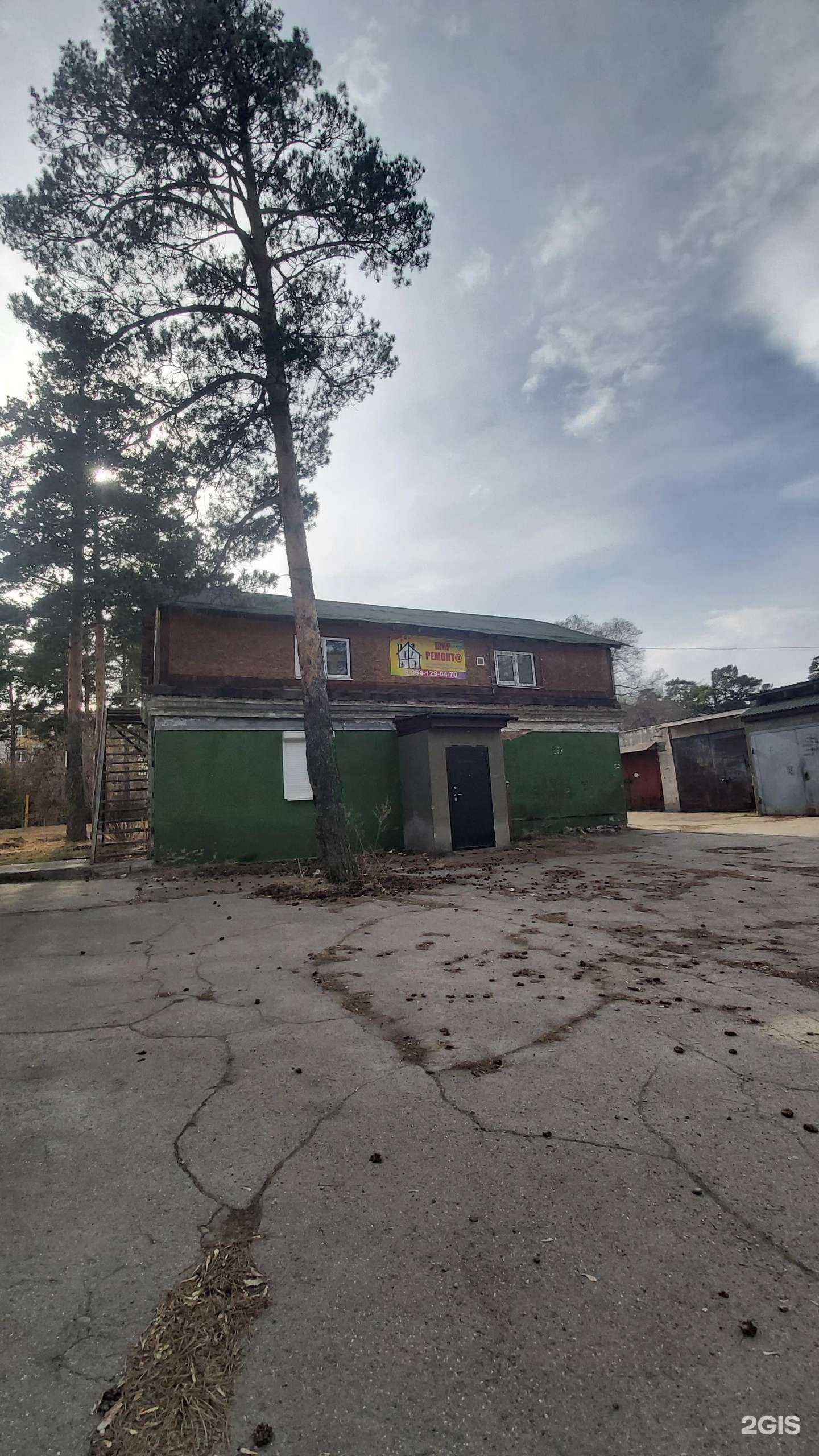 Отзывы на компанию Мир ремонта в г. Ангарск c фото