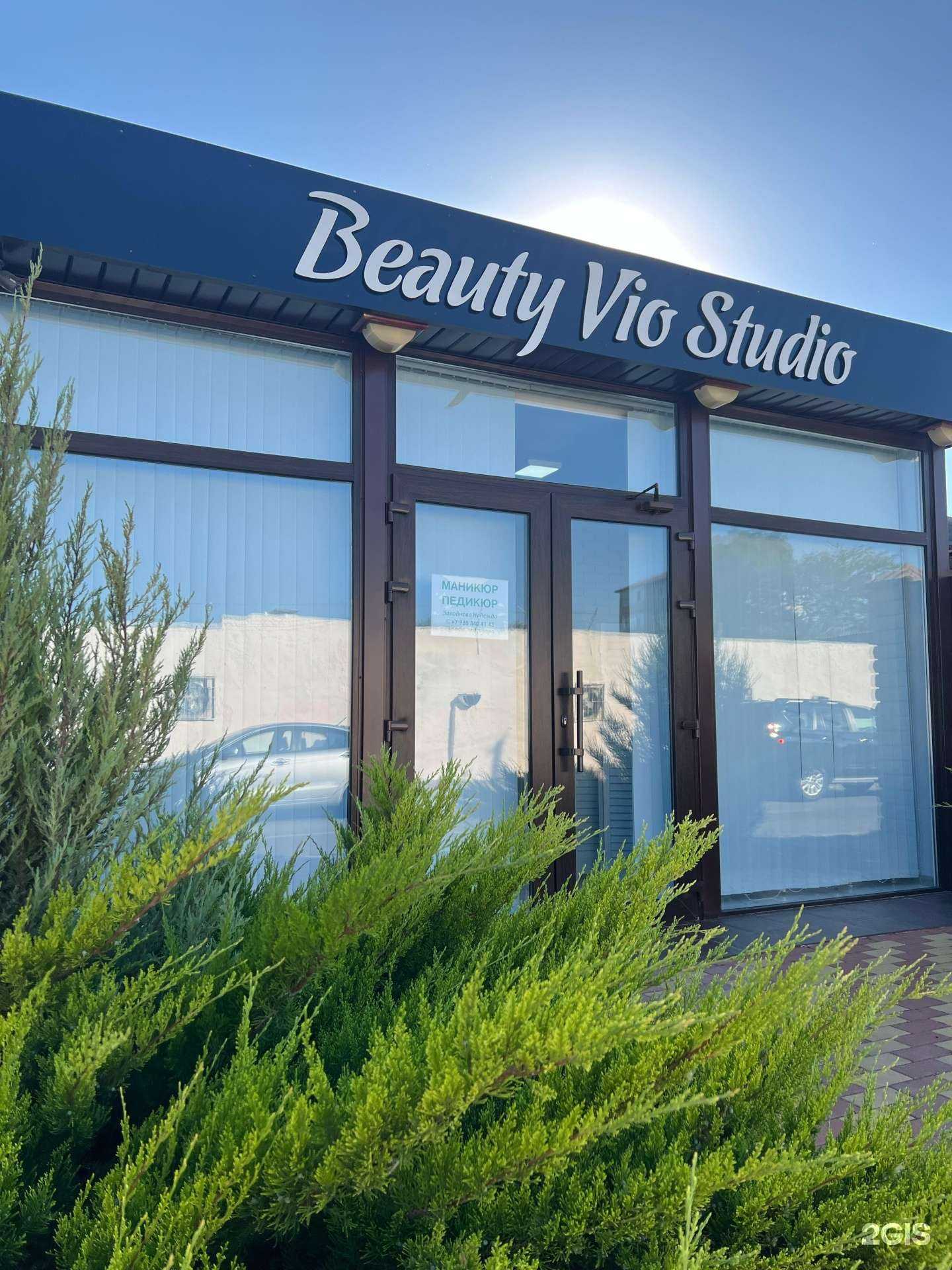 Отзывы на компанию Beauty_Vio_Studio в Анапе c фото