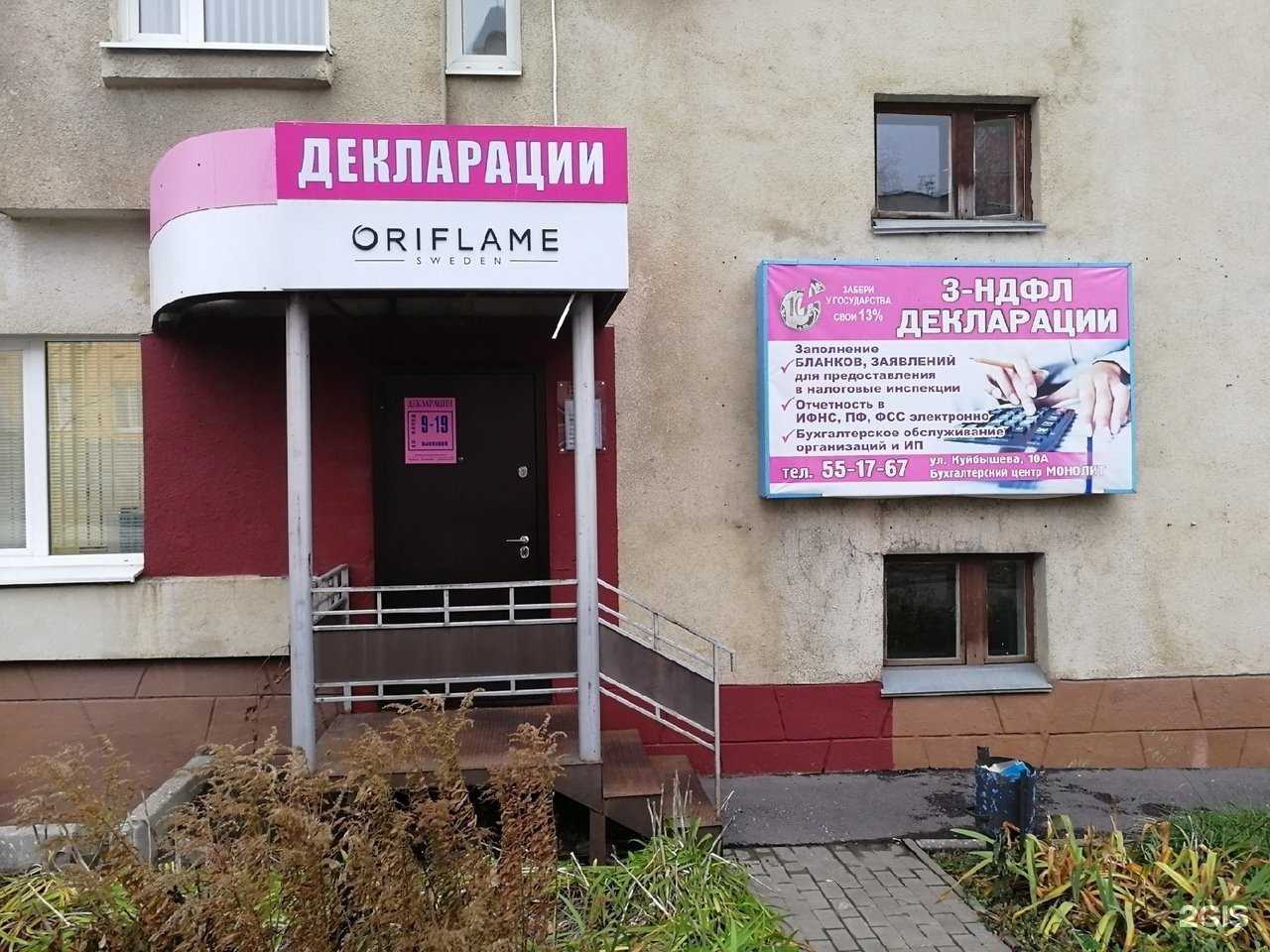 Отзывы на компанию Монолит в г. Пенза c фото