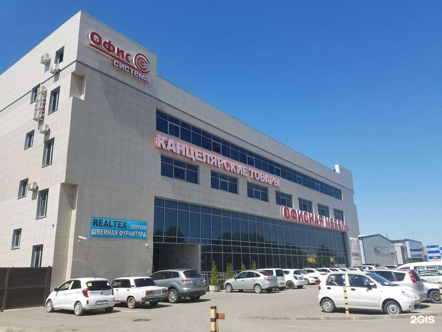 Отзывы на компанию Орион в Краснодаре c фото