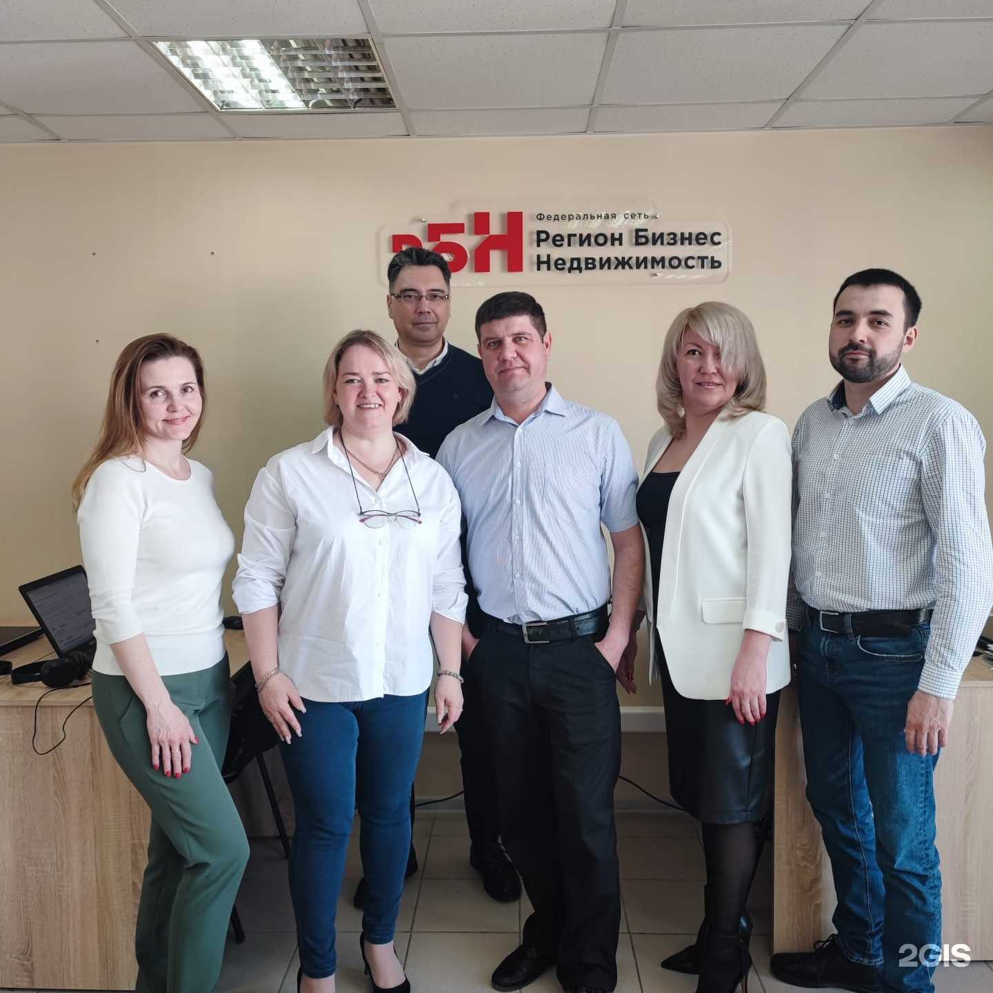 Отзывы на компанию Регион Бизнес Недвижимость в г. Уфа c фото