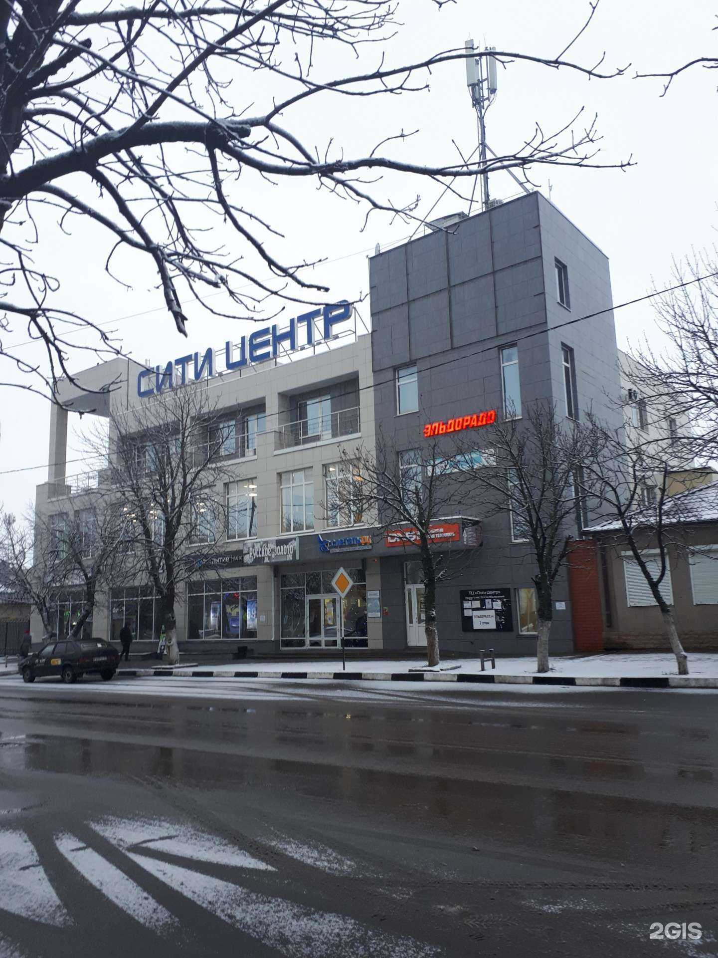 Отзывы на компанию Магазин цветов в Алексеевке c фото