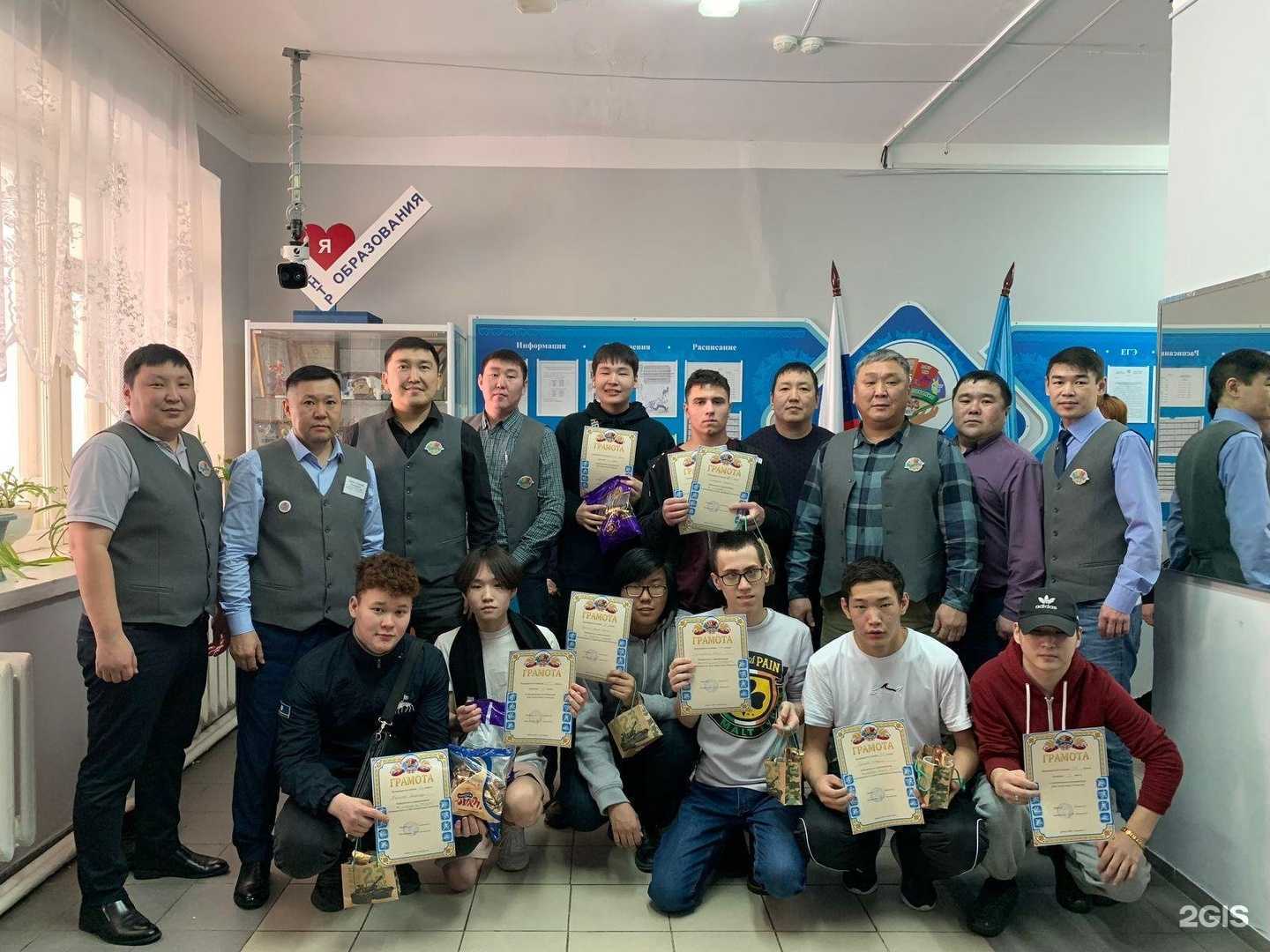 Отзывы на компанию Центр образования в Якутске c фото