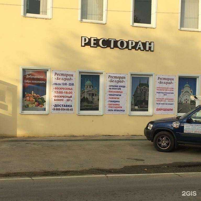 Отзывы на компанию AziM-Print в Новосибирске c фото