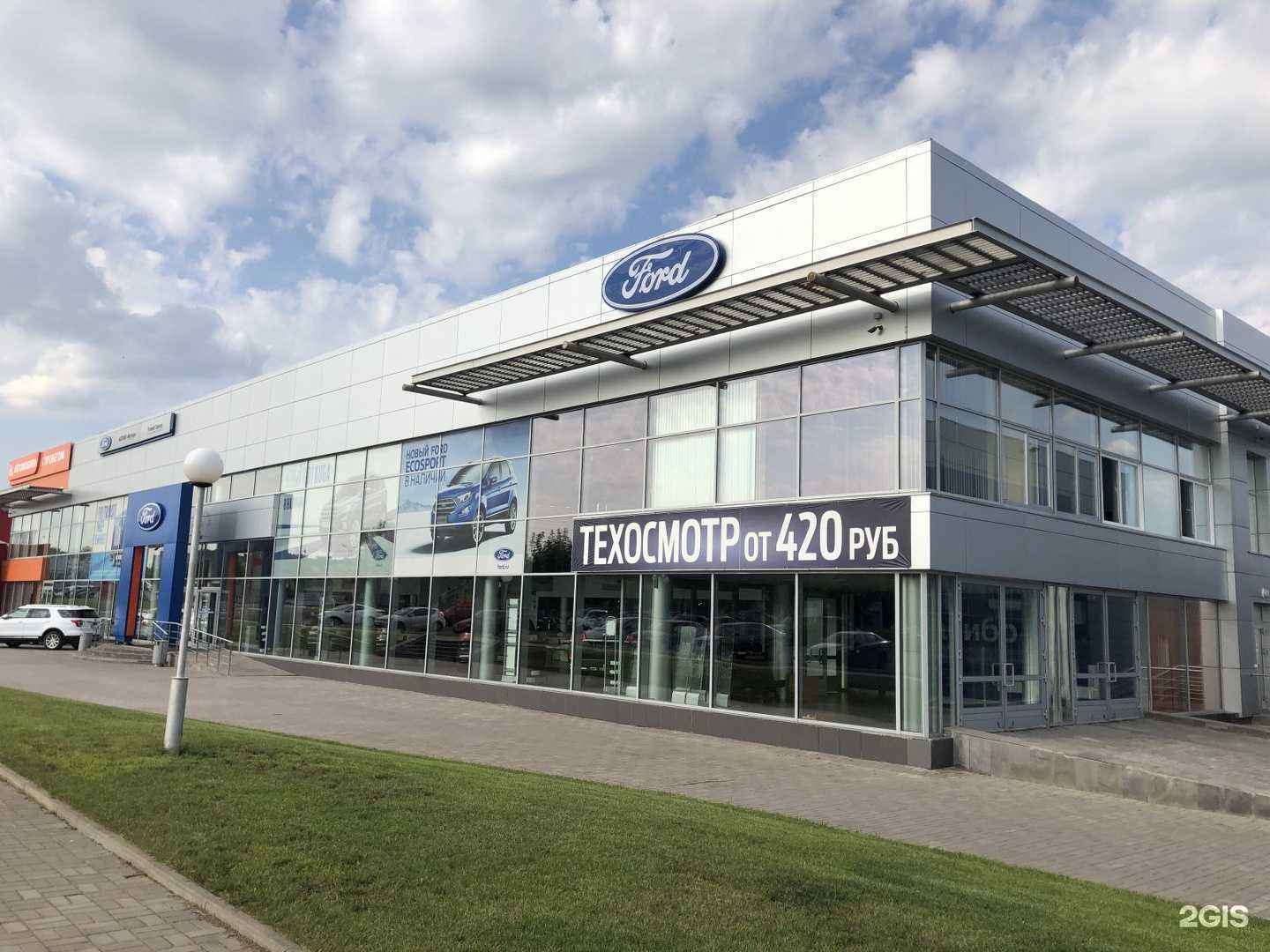 Отзывы на компанию БыстроБанк в г. Ижевск c фото