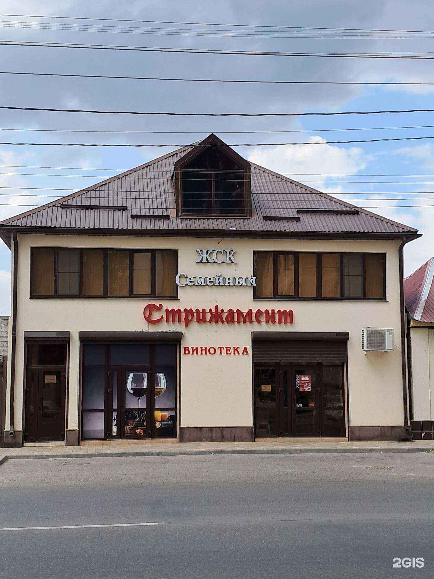 Отзывы на компанию Жильё молодым в Черкесске c фото - фотография 2 из 2