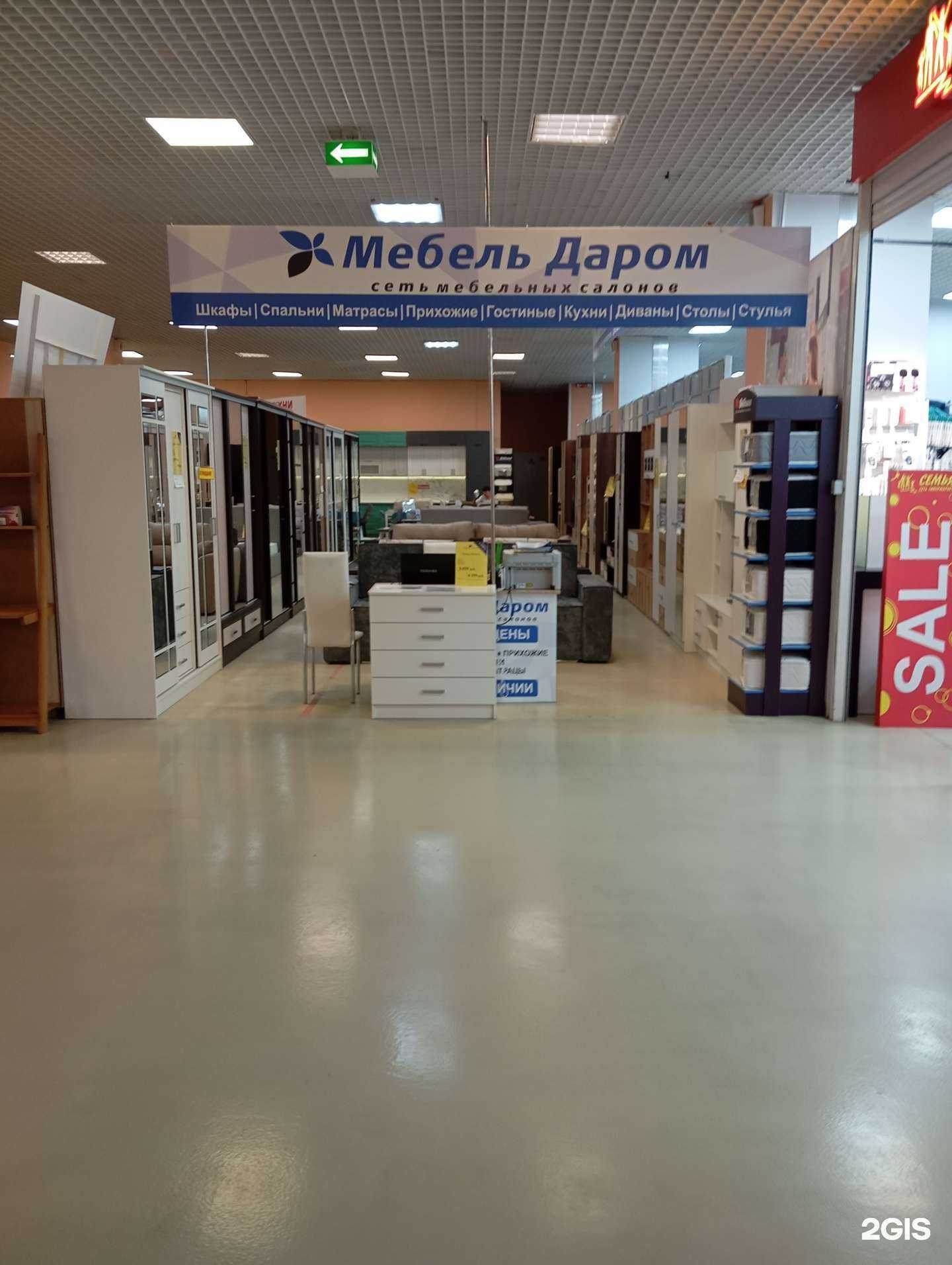 Отзывы на компанию Disavi в г. Воронеж c фото