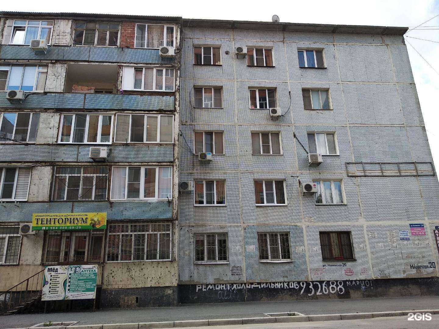 Отзывы на компанию GM в Махачкале c фото - фотография 2 из 2