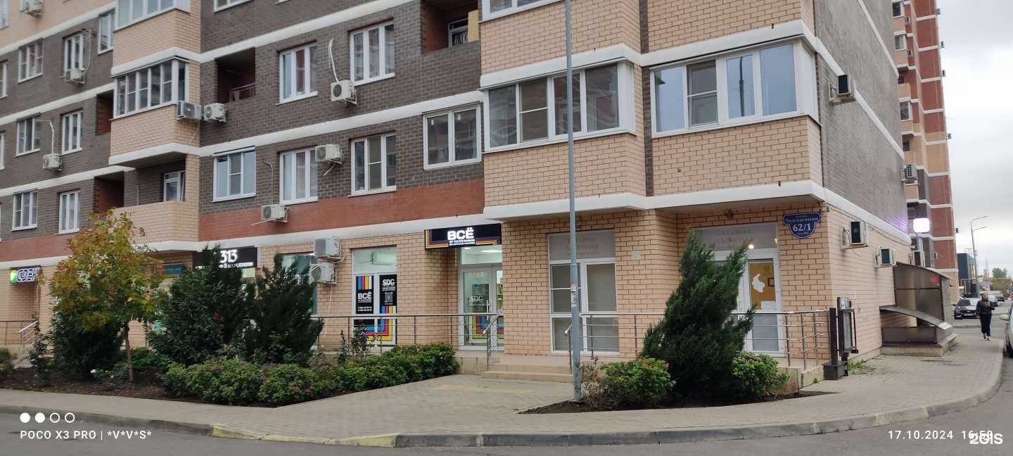 Отзывы на компанию CDEK в Краснодаре c фото - фотография 2 из 2