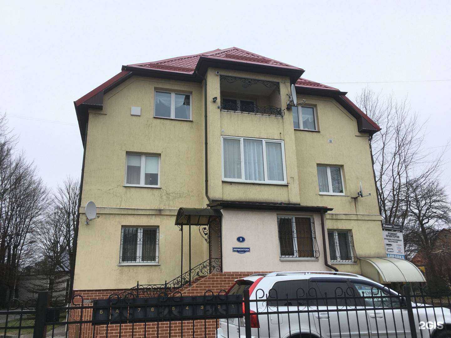 Отзывы на компанию Кениг принт в Калининграде c фото - фотография 2 из 2