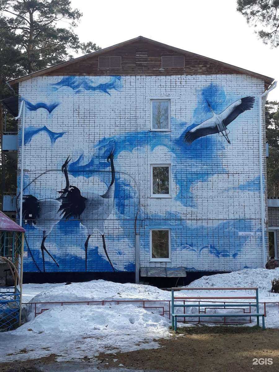 Отзывы на компанию Журавлики в Барнауле c фото - фотография 2 из 2