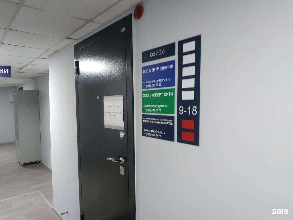 Отзывы на компанию Эксперт сити в г. Казань c фото