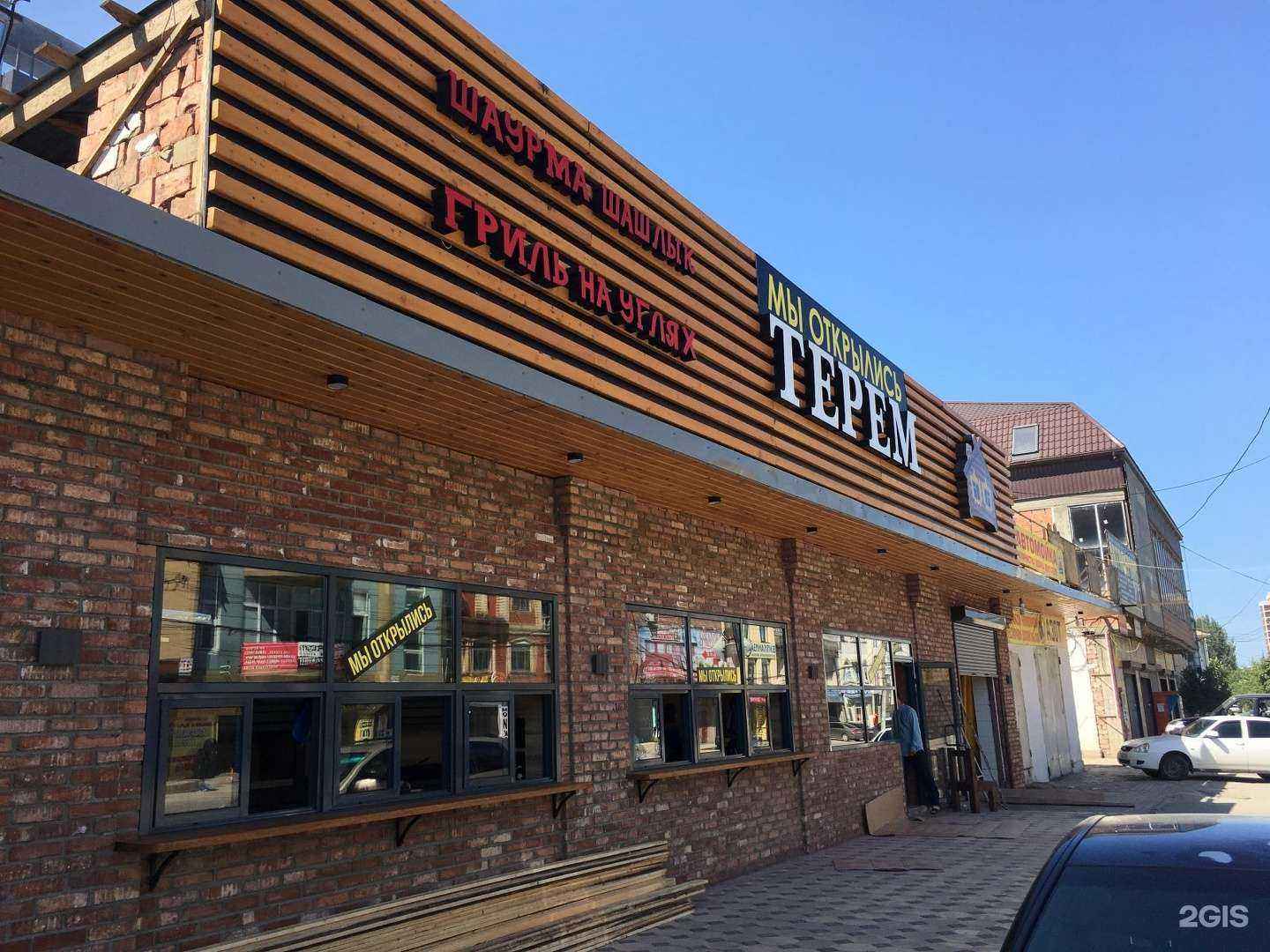 Отзывы на компанию Павлония в Махачкале c фото - фотография 2 из 2