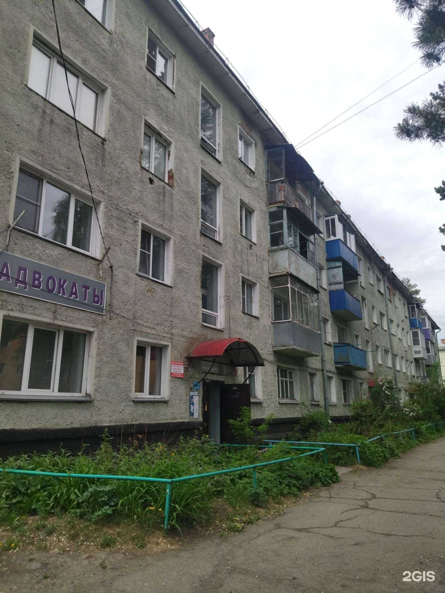 Отзывы на компанию Жыжечная в Калтане c фото - фотография 2 из 2