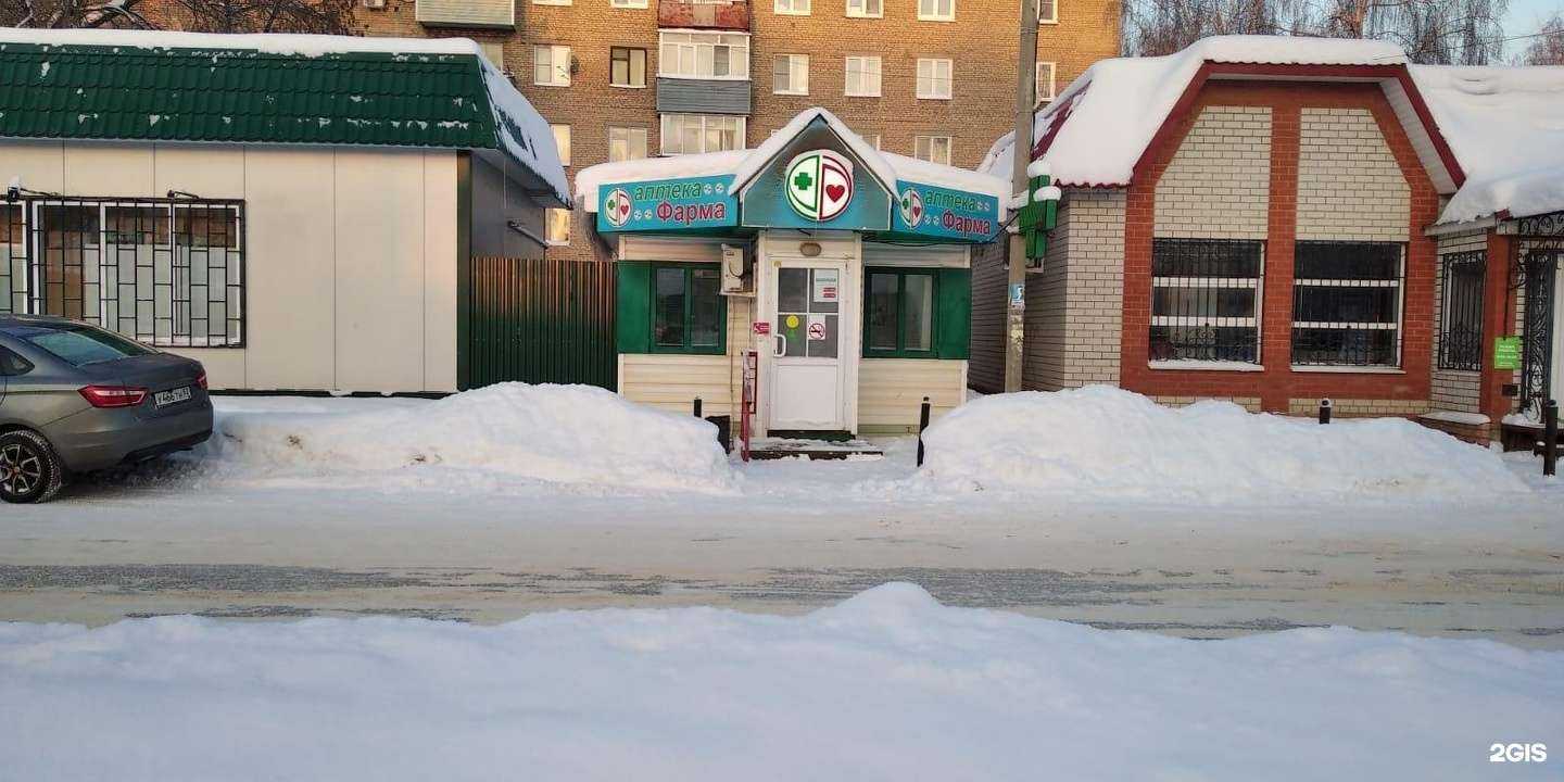 Отзывы на компанию Фарма в г. Ряжск c фото