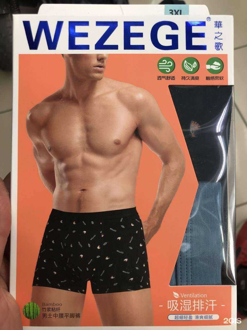 Отзывы на компанию Everwear в Новосибирске c фото