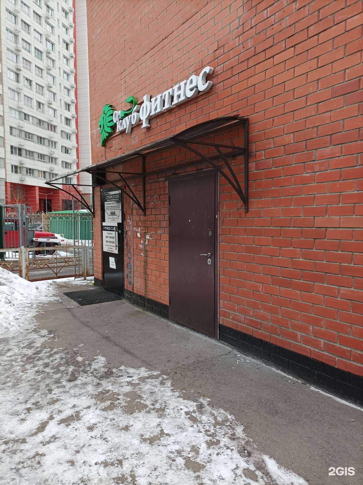 Отзывы на компанию Litfam в Люберцах c фото