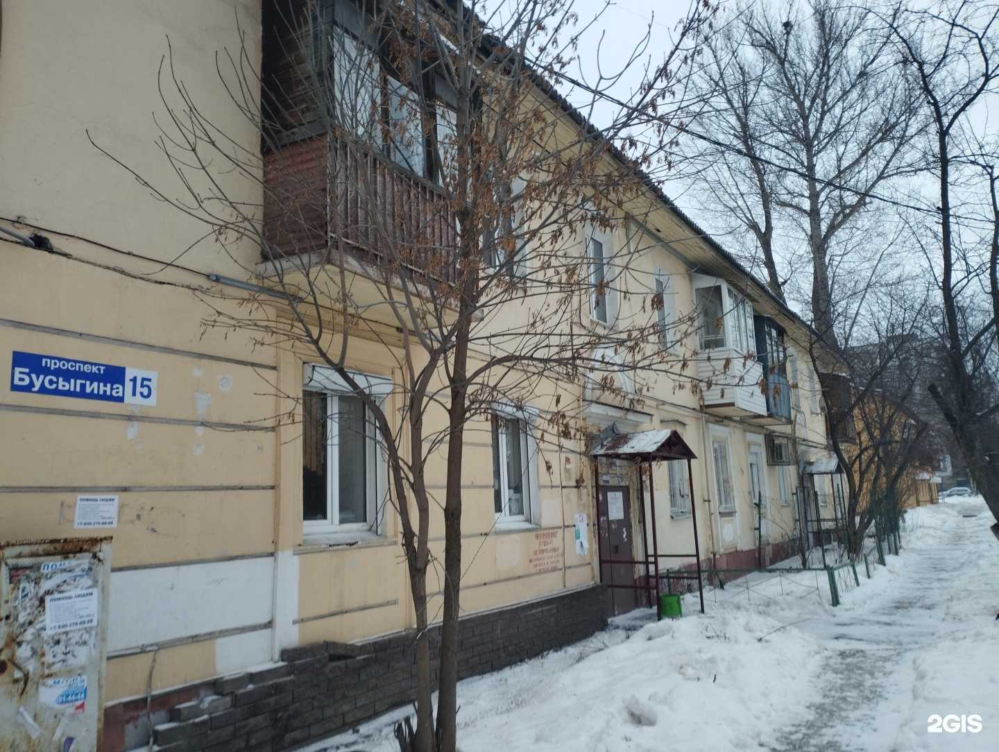 Отзывы на компанию Парикмахерская в Нижнем Новгороде c фото - фотография 2 из 2