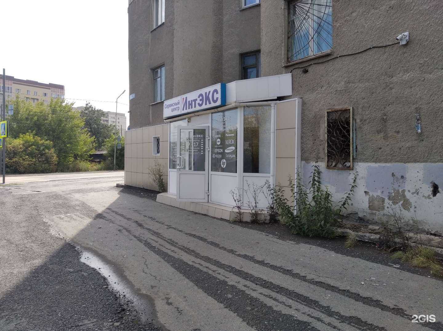 Отзывы на компанию Интэкс в Кургане c фото