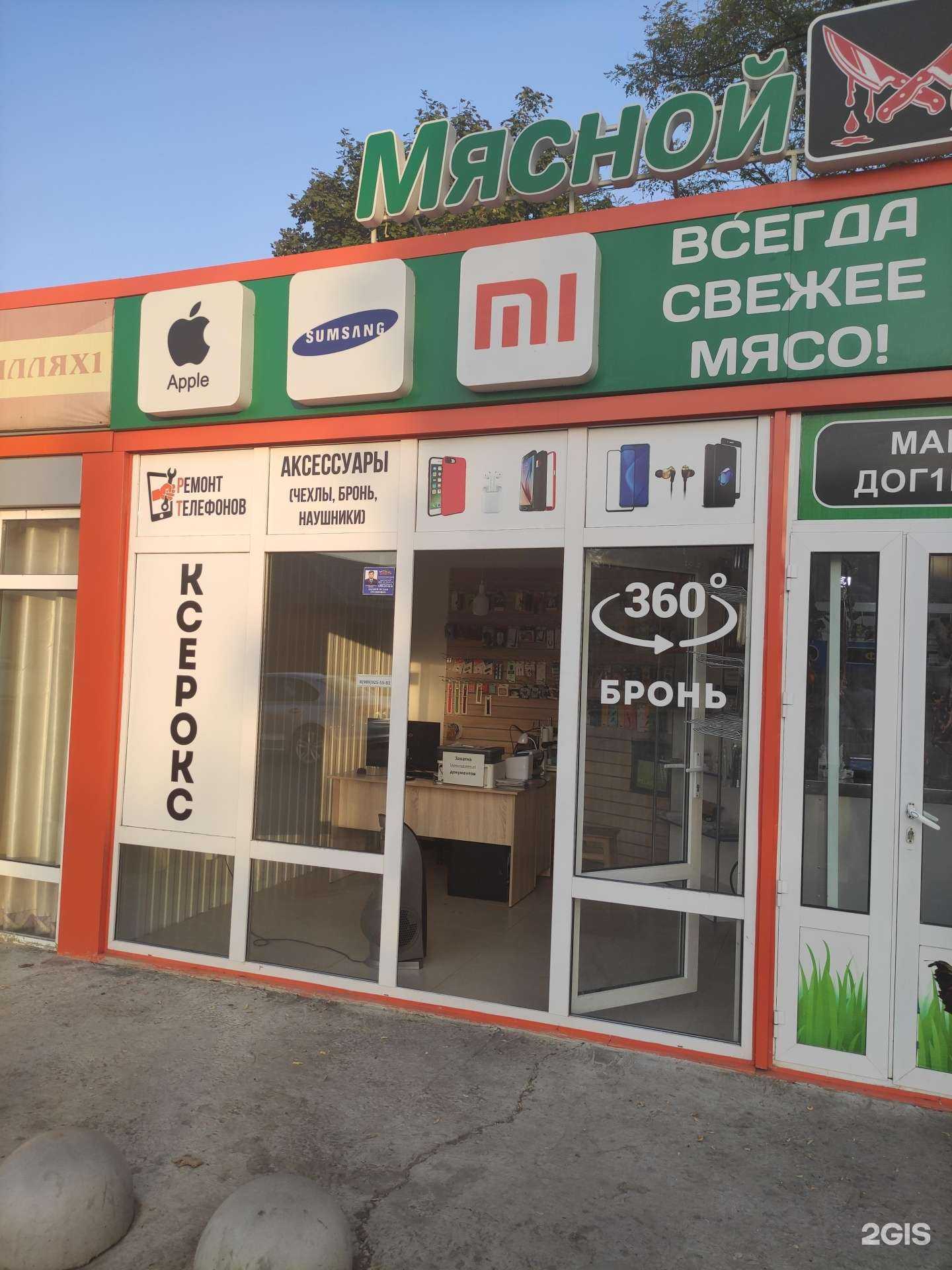 Отзывы на компанию Бронь 360 в Грозном c фото